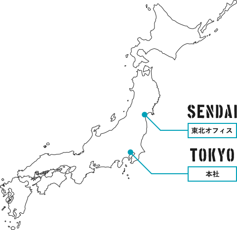 東京本社・東北オフィス_日本地図